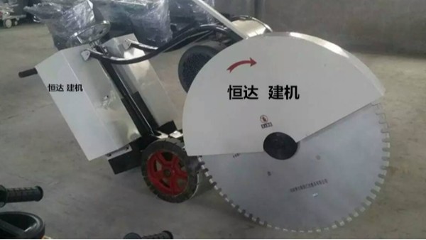 混凝土路面電動(dòng)切割機