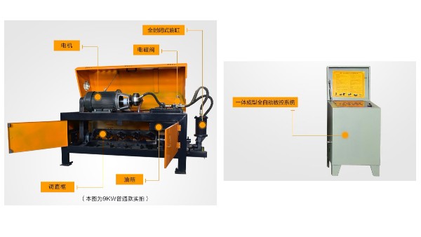 5-12型數控式全自動(dòng)鋼筋調直機修復系統恢復