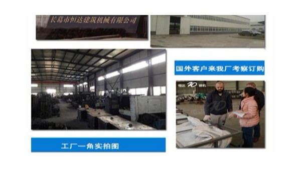 小型手動(dòng)液壓調直機產(chǎn)品介紹參數/報價(jià)單