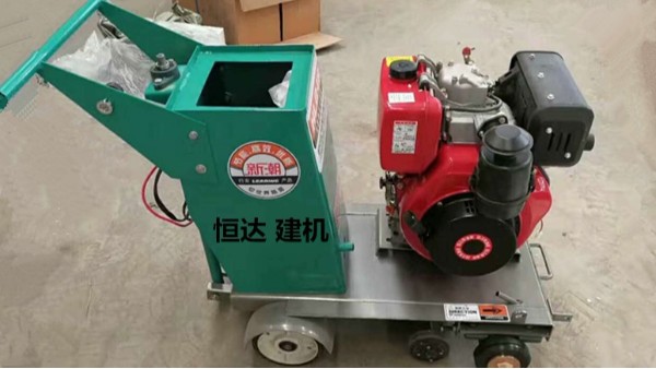 瀝青混凝土切割機