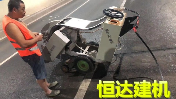 馬路切割機電動(dòng)