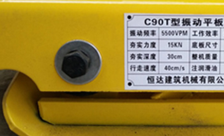 捷威達建機