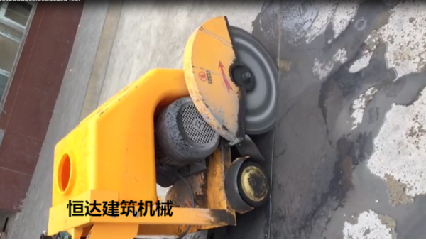 小型路面切割機電動(dòng)