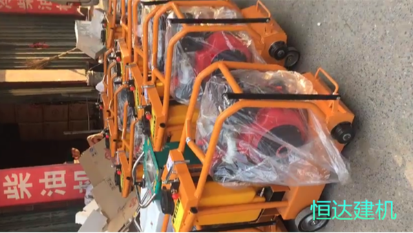 路面切割機