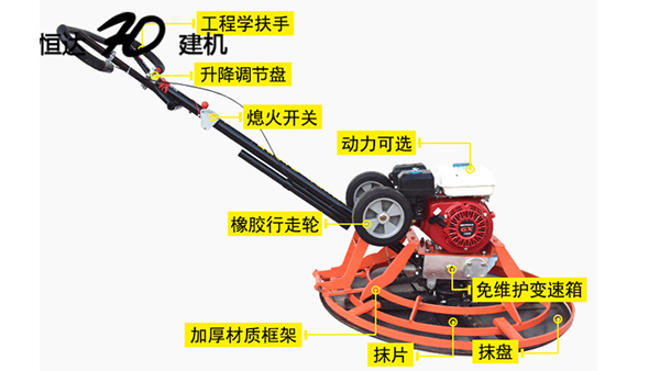 抹光機配件知多少？跟著(zhù)恒達建機一起來(lái)看看
